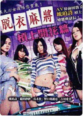 免费大片在线观看-烈火英雄